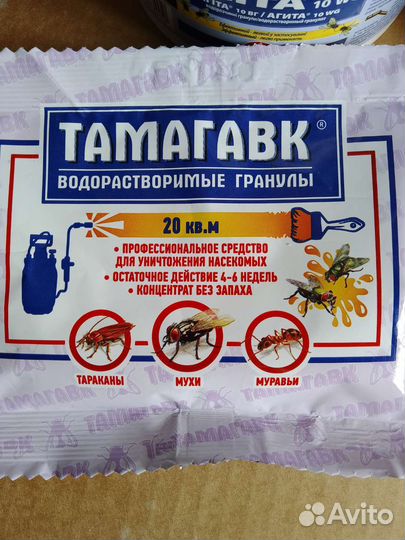 Средство от Мух Анита Тамагавк Защита от Мух