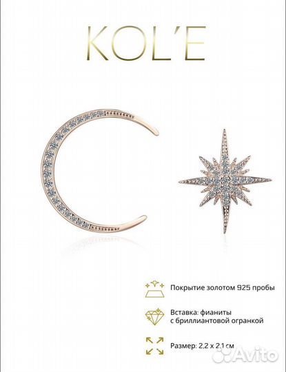 Серьги с фианитами