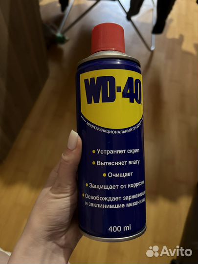 Смазка WD40