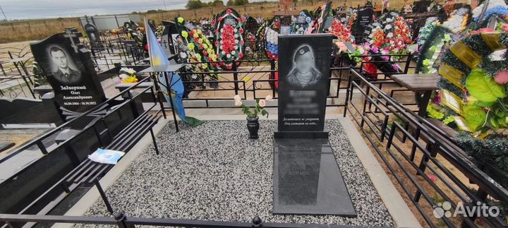 Благоустройство захоронения, уход за могилой