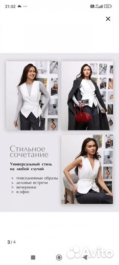 Безрукавка женская