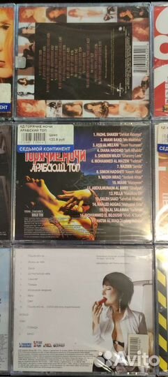 CD диски запечатанные лицензия