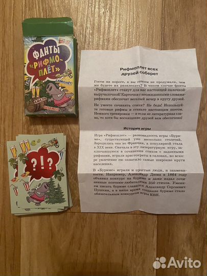 Карты UNO + фанты