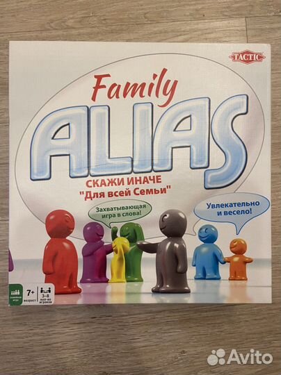 Alias family