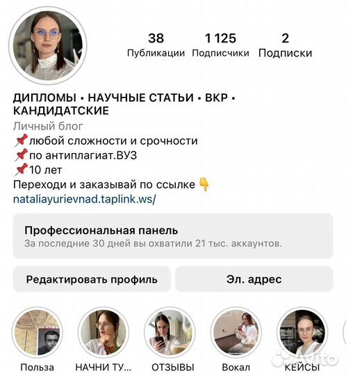 Магистерская, Дипломная, Курсовая, оформление гост