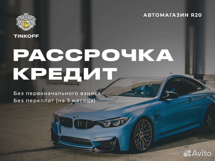 Zeta Antarctica Ice 205/55 R16 91T