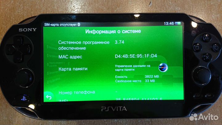 Sony PS Vita 3G + 5 игр