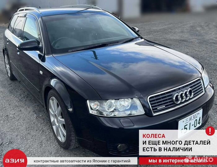 Датчик уровня масла Audi A4 8E B6 AMB (1 2004