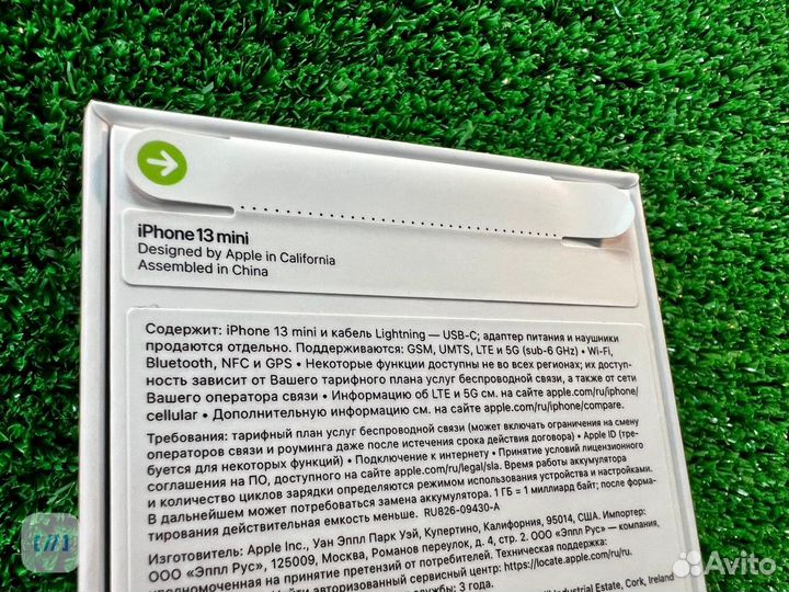 iPhone 13 mini, 128 ГБ