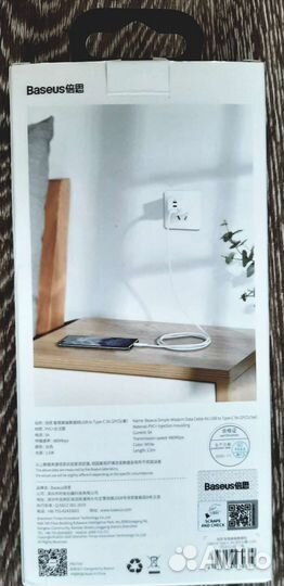 Два кабеля baseus type-c 1.5m