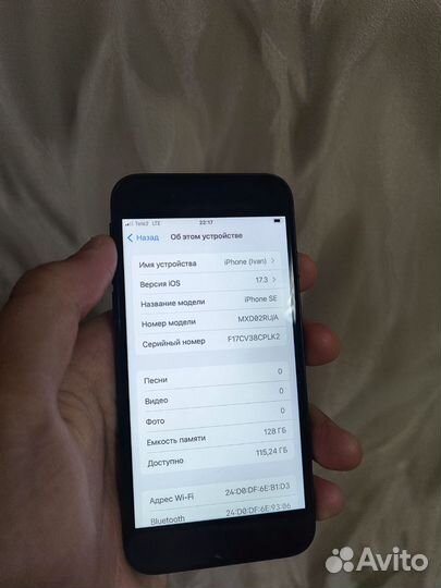 iPhone SE (2020), 128 ГБ