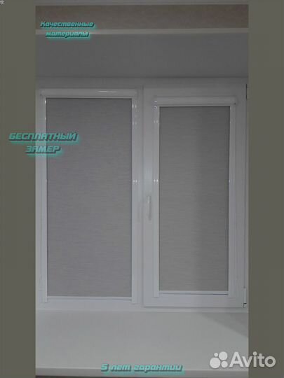 Жалюзи на кухню