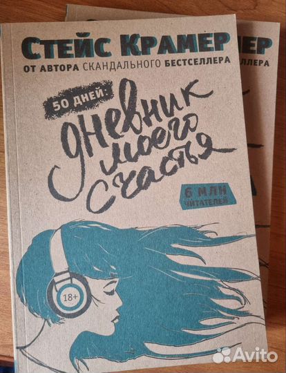 Блокноты