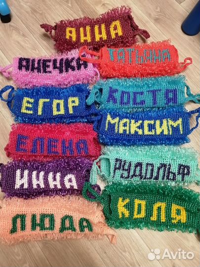 Именная мочалка