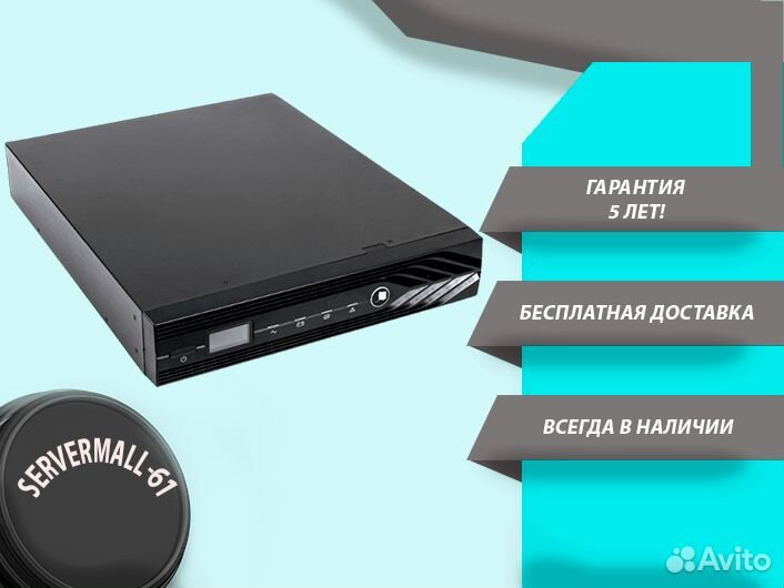 Источник бесперебойного питания skat-UP