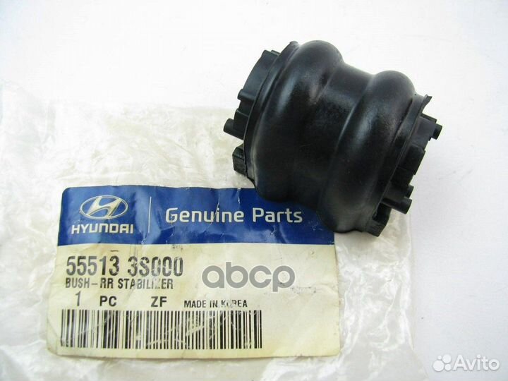 Демпфер подрамника моторного отсека 555133S000