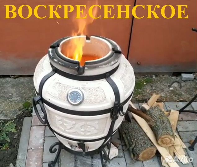 Тандыр В наличии сорт высший