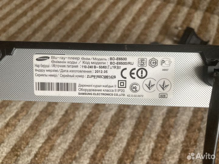 Blu-ray плеер Samsung BD-E6500 новый