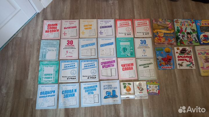 Учебные пособия, развивающие книги