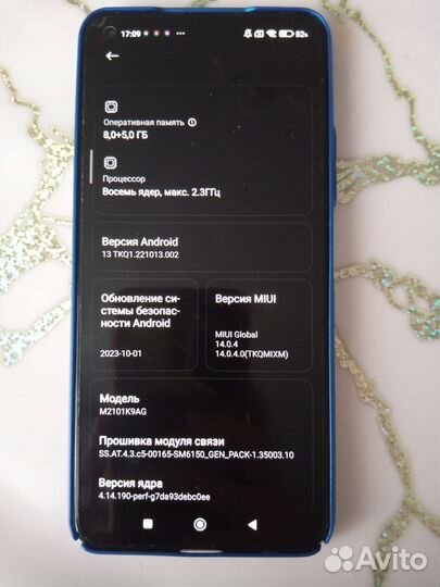 Xiaomi Mi 11 Lite, 8/128 ГБ