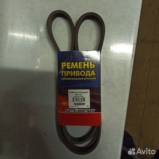 Ремень гур УАЗ Хантер