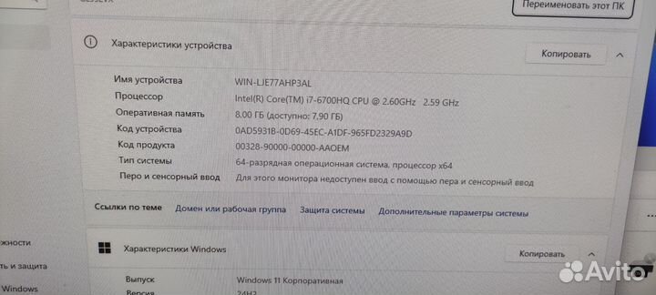 Материнская плата asus 552vw Rev:2.1