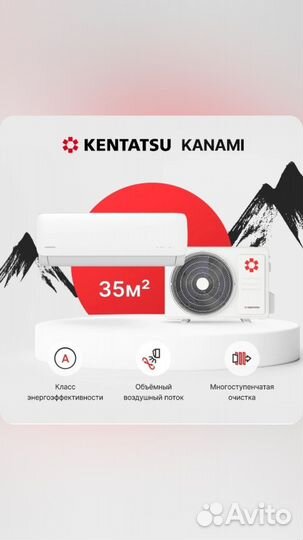 Продажа кондиционеров