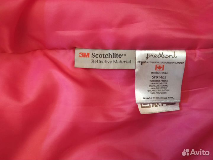 Парка демисезонная для девочки