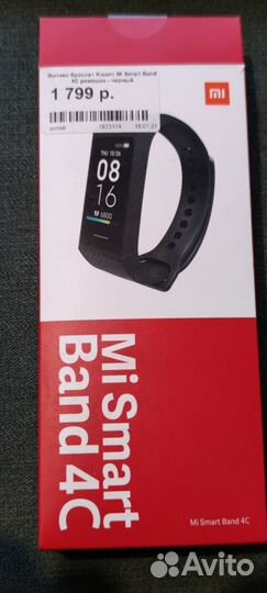 Финтес браслет Mi Smart band 4c