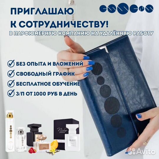 В наличии