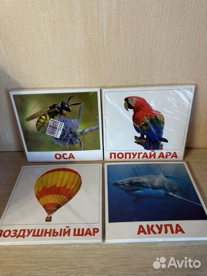 Карточки методика Домана