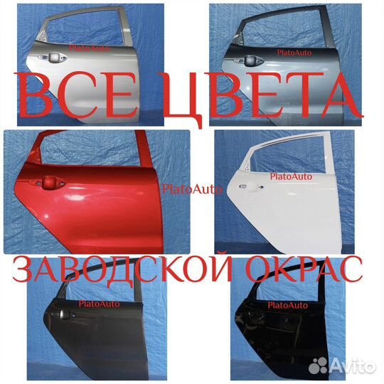 Двери на Kia Rio 3 2011-2017 в цвет