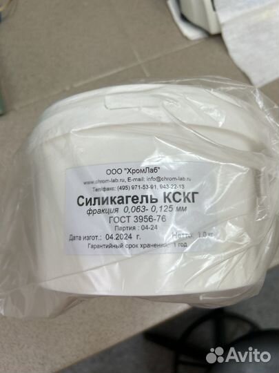 Силикагель технический