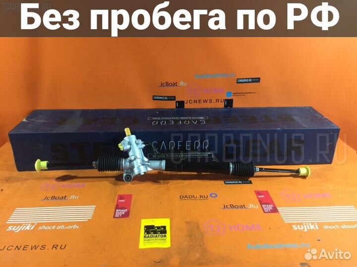 Рулевая рейка Toyota Rav4 ACA21