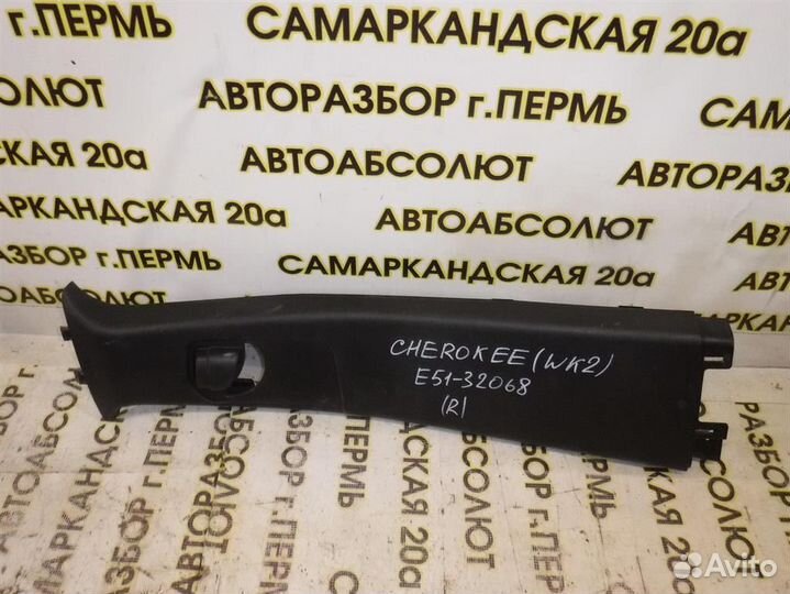 Обшивка стойки Jeep Grand Cherokee (WK2) 2011-2021