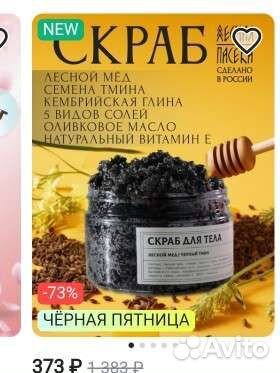 Графический дизайнер дизайн инфографика