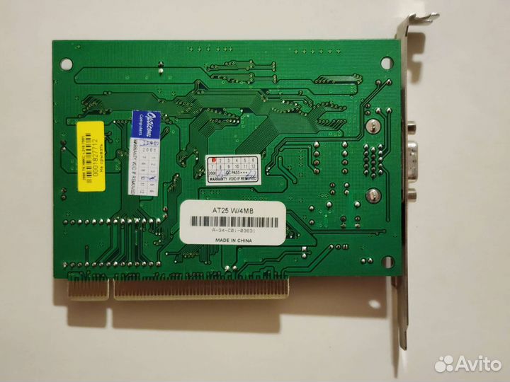 Видеокарта древняя