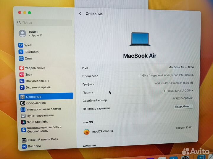 Apple MacBook Air 13 2020