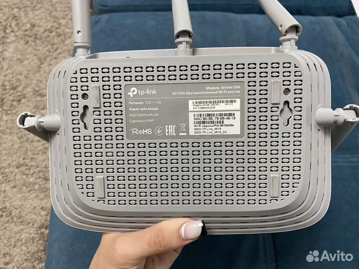 Роутер archer c60