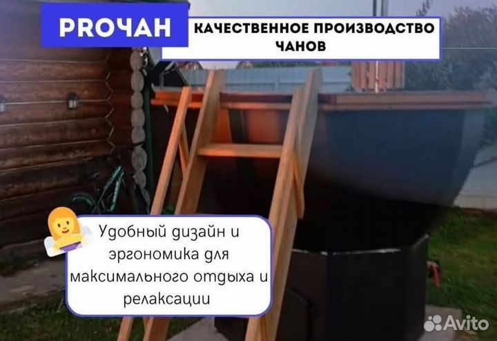 Банный чан из тенической нержавеющей стали за 15-25 дней