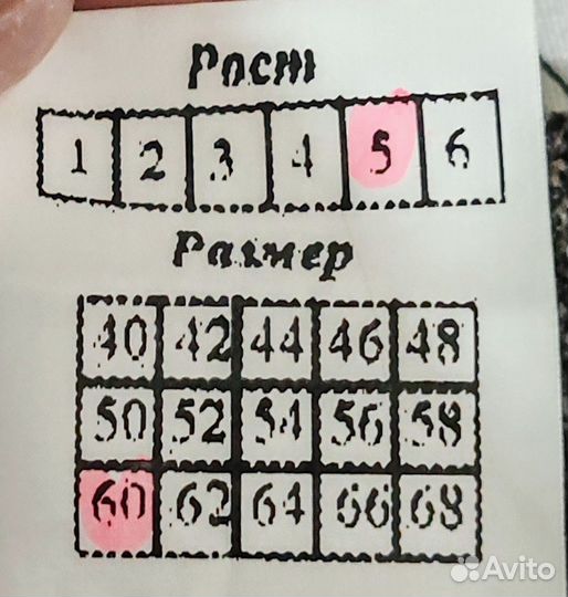 Брюки зимние женские Volento, р. 60