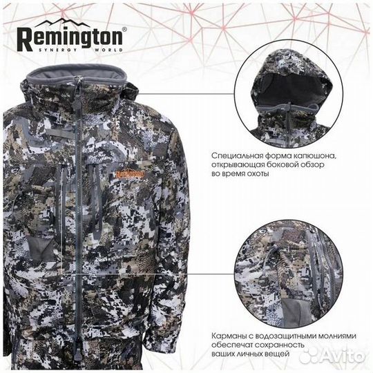 Костюм Remington Necessity Winter