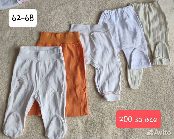 Одежда для девочки 62-68 пакетом