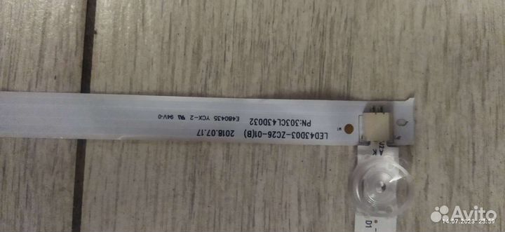 Haier подсветка