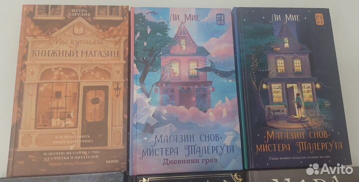 Книги фэнтези