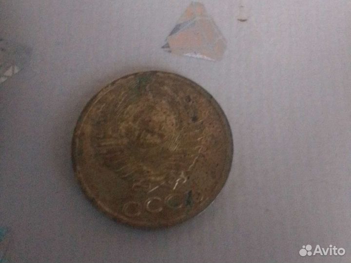 10 копеек 1983 год