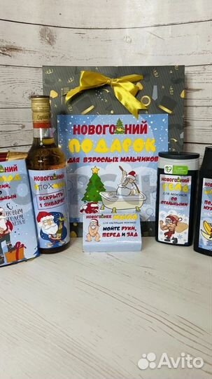 Необычные подарки