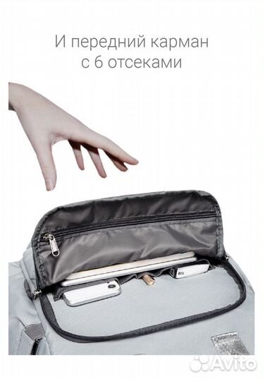 Сумка рюкзак для мамы