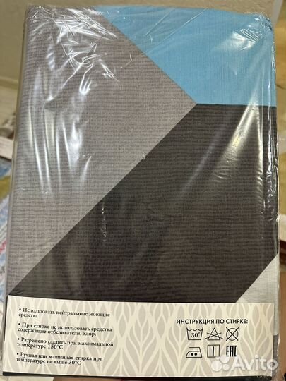 Постельное белье 1,5 спальнаые