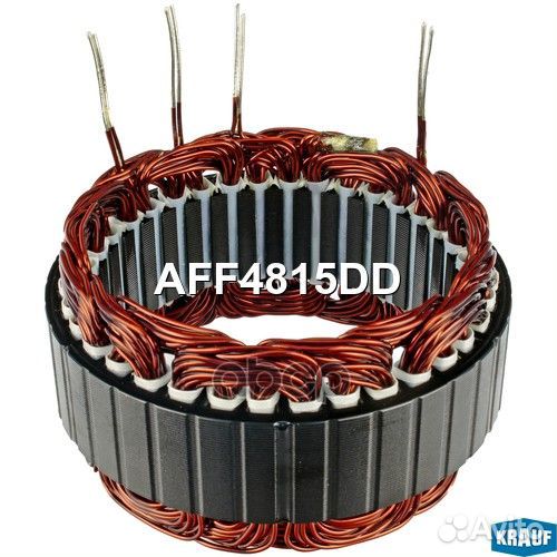 Статор генератора AFF4815DD Krauf